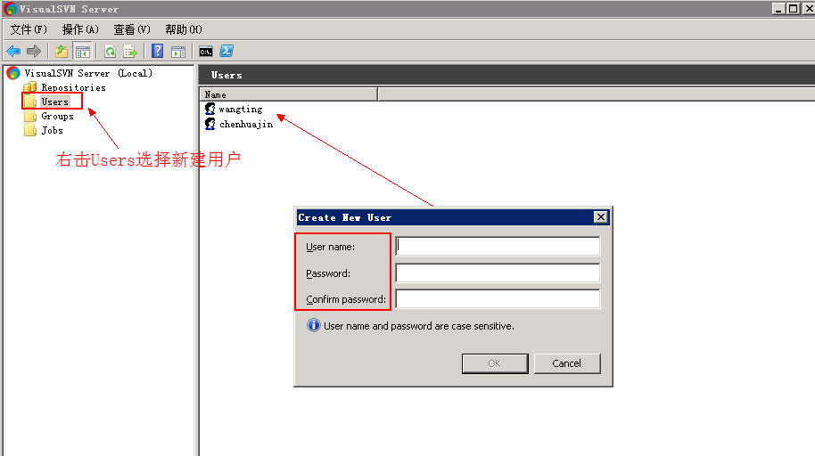 2008 R2部署SVN及WIN7客户端测试