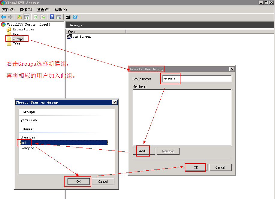 2008 R2部署SVN及WIN7客户端测试