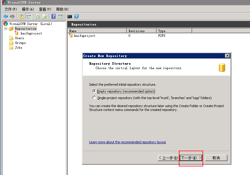 2008 R2部署SVN及WIN7客户端测试