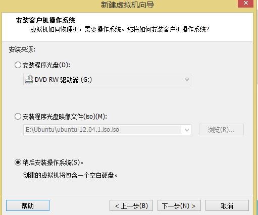 Linux学习总结（一） windos环境vmware安置centos7