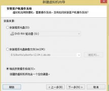  在出来的虚拟机环境中添加centos镜像路径准备安系统: .centos 安装： 在虚拟机主