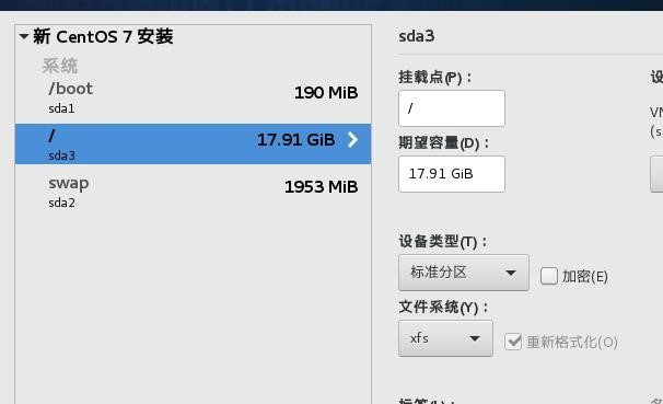 Linux学习总结（一） windos环境vmware安置centos7
