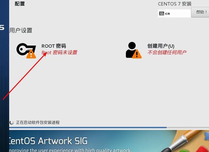 Linux学习总结（一） windos环境vmware安置centos7