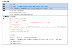  toEncryptArray.Length); // return Convert.ToBase64String(re