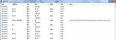  标签： SYSTEM_INFO sysInfo = {0};GetSystemInfo(sysInfo);DWORD