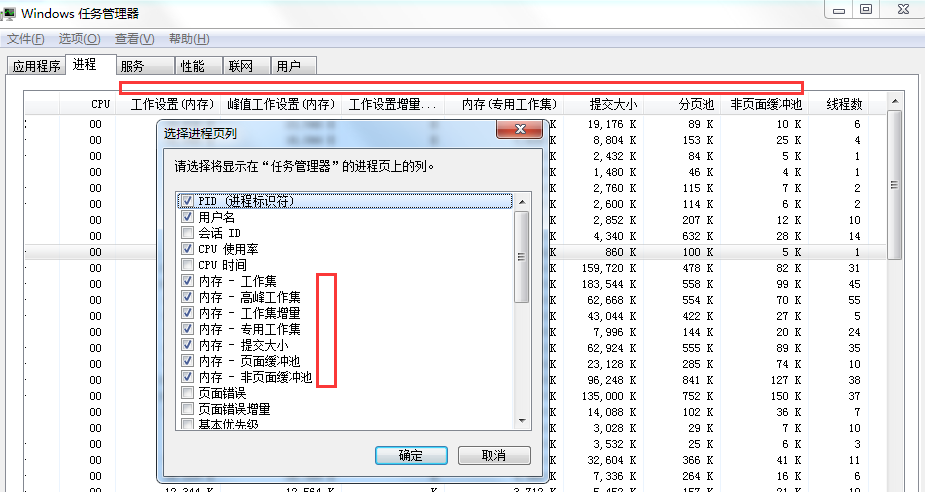 【API】获取当前进程的内存信息