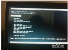  2、等待电脑关机后再按电源键重新启动计算机