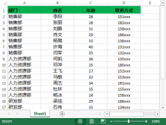 C# 按指定范畴拆分Excel事情表