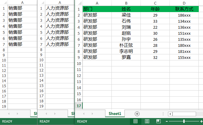 C# 按指定范畴拆分Excel事情表