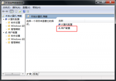 然后在里面找个静谧的墙角
