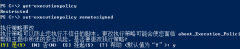 ansible自动化打点windows系统实战