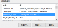 windows下 安置 rabbitMQ 及操纵常用命令