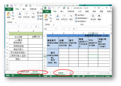 将文档中所有工作表添加到新的workbookforeach (Worksheet sheet in tempbook.W