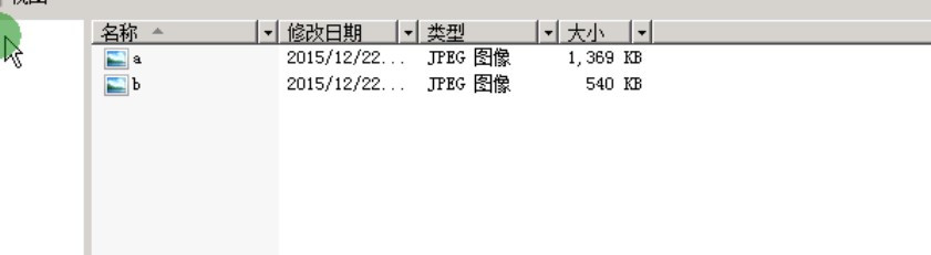 windows 2008 r2 域环境下桌面统一配景