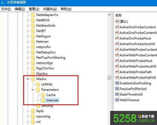 Win10每次开机总是自转动出MSN网址导航如何打消3