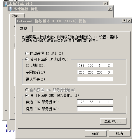 将Windowsserver2003AD升级2008AD