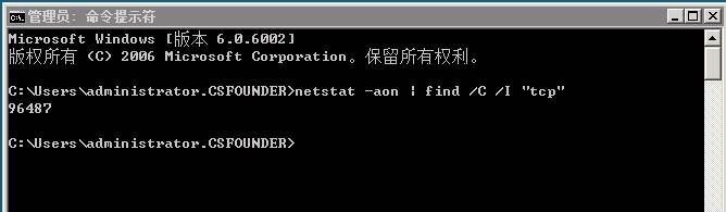 windows server 2008&R2 复制问题（RPC处事不成用）