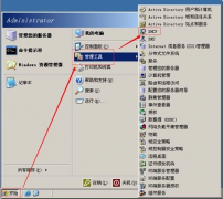 <b>内容如下： netsh Dhcp Server 192.168.5.100 delete Class 默认路由和远程访问</b>