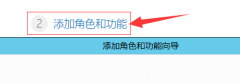 windows第四层负载均衡