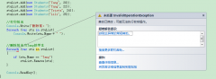 C#遍历List并删除某个或者几个元素的要领
