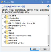 <b>所有命令都是回车确认</b>