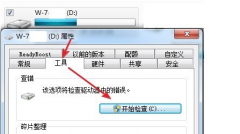 就会开始进行硬盘坏道修复了