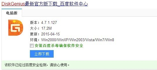 win7为什么每次开机都查抄D盘？