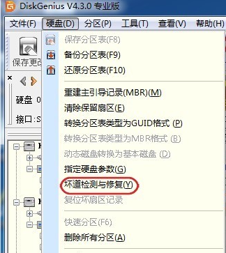 win7为什么每次开机都查抄D盘？