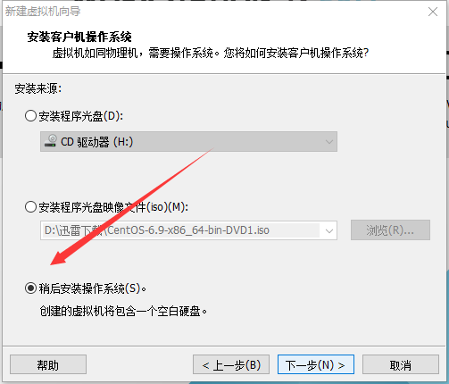 windows10用WMware安置Linux虚拟机详细法式