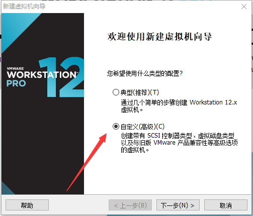 windows10用WMware安置Linux虚拟机详细法式
