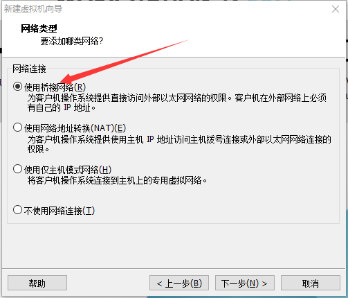 windows10用WMware安置Linux虚拟机详细法式