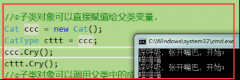 但是却表现出不同的行为