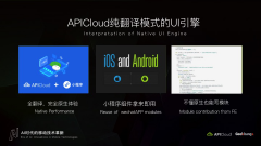 开发者可以不懂原生语言、ARduino、OS