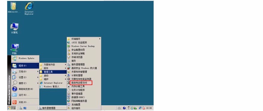Windows server2008 DHCP中继代办代理