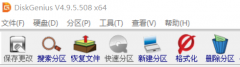 只有一块机械的
