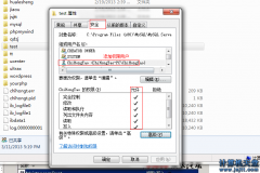 Linux挂载Windows共享目录