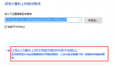 关于 win10 创建WiFi热点 问题