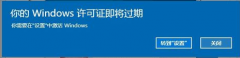 下载下来是这个样子的： 右键-以管理员身份运行： 激活win10就选择win10
