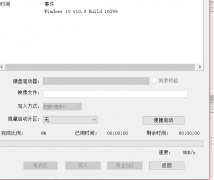 window10装机 nvem简介，针对付 联想R720系列