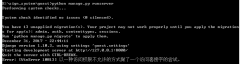 杀掉占用的程序就可以 （1）查找哪个进程占用了8000端口 E:\sign_system\guestnetst