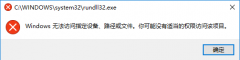 于是我就在搜索栏里直接搜索关键词"环境变量" ： 高兴的以为可以打开了