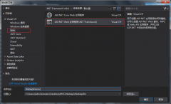 Web API系列之二WebApi根本框架搭建