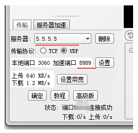 /uploads/allimg/200503/2055095425_0.png