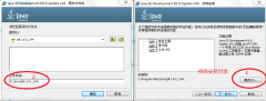 输入命令 java -version