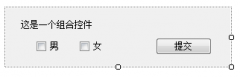 控件会自动引入到工具箱 如果在不同项目中 浏览 选择库文件