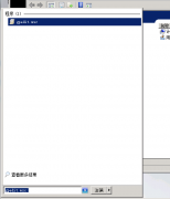  标签： 今天下午远程登录桌面对某个软件程序操作时