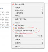 发现没？？发现没！！！！