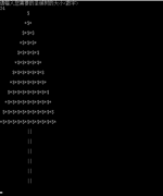 C#系列之圣诞树代码（五）