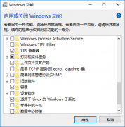  在Windows上运行Linux 之前了解过一些适用于linux的Windows子系统