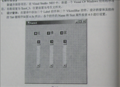  vScrollBar3.Value);}